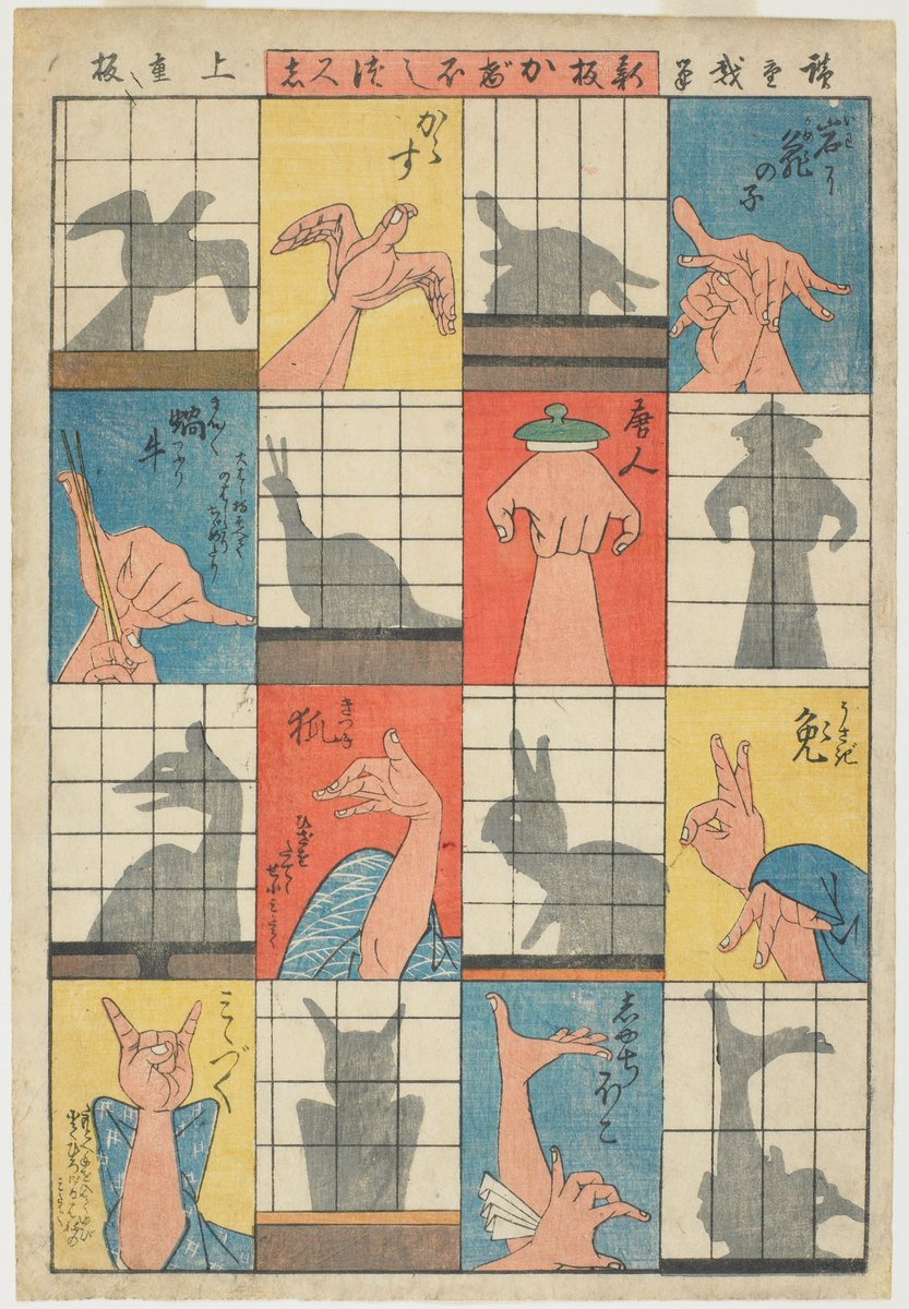 Japanese woodblock print from 1842 depicting eight shadow figures: crow, turtle, snail, man in hat, fox, rabbit, owl, and a sachihoko. (Source:  http://bit.ly/3l1XgBp .)