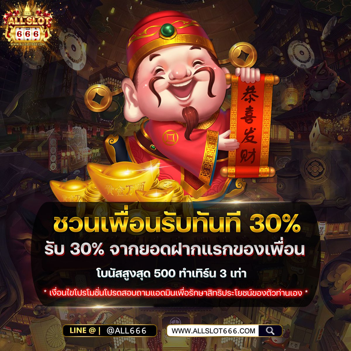 โปรโมชั่นใหม่ๆปังต้อง​ AIIslot666
<a href="/all666/">all666</a>