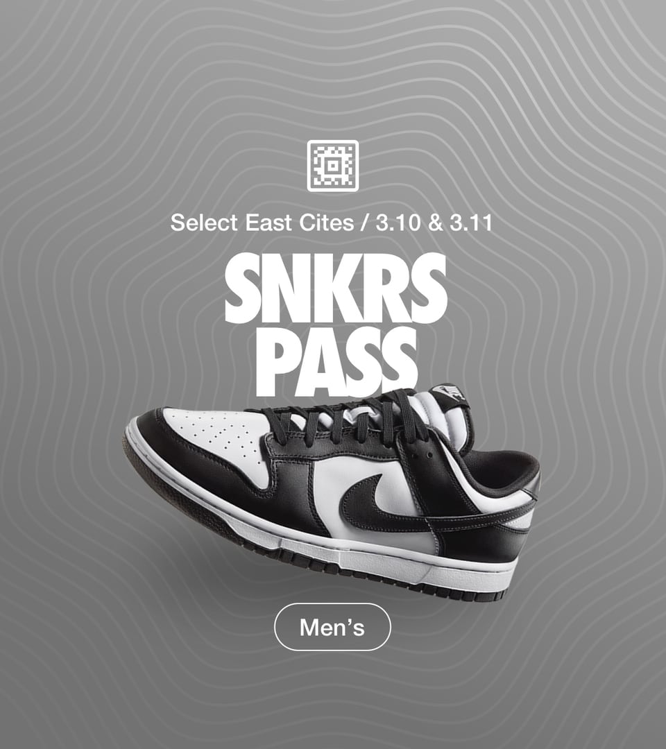 snkrs pass nike