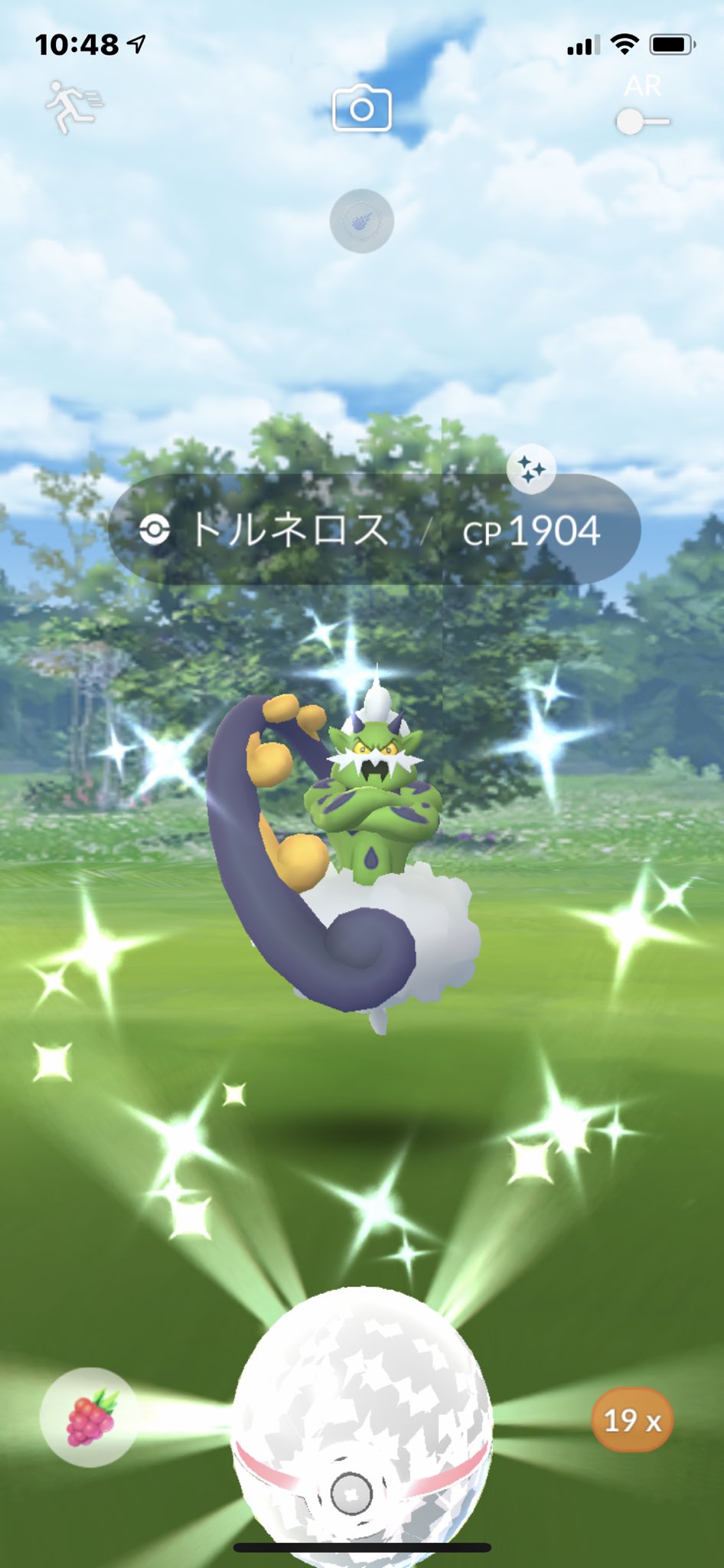 ふわふわ ポケモンgo トルネロス色違い出ました 初日に色違いgetで98でわーい ランドロスは出なかったけど 昨日イシツブテ色違い出ました T Co 491jcbala5 Twitter ふわふわ ポケモンgo トルネロス色違い出ました 初日に色違いgetで98でわーい ランドロスは出なかったけど 昨日イシツブテ色違い出ました T Co 491jcbala5 Twitter