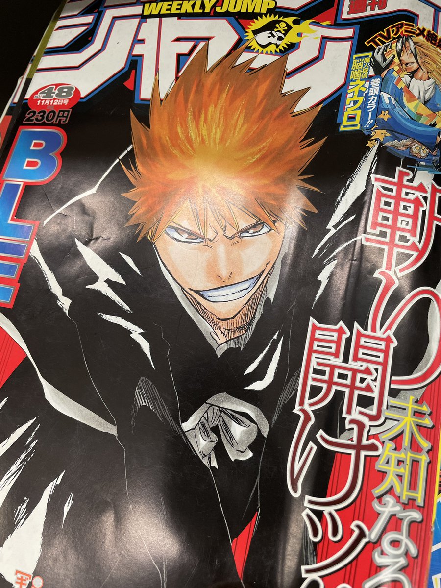 One Pieceが大好きな神木 スーパーカミキカンデ 会社の私のデスク奥に07年のジャンプが入ってたんですけどなんでですかね 私が入れたんでしょうけど謎です One Pieceの貴重な何かが載ってるんですかね