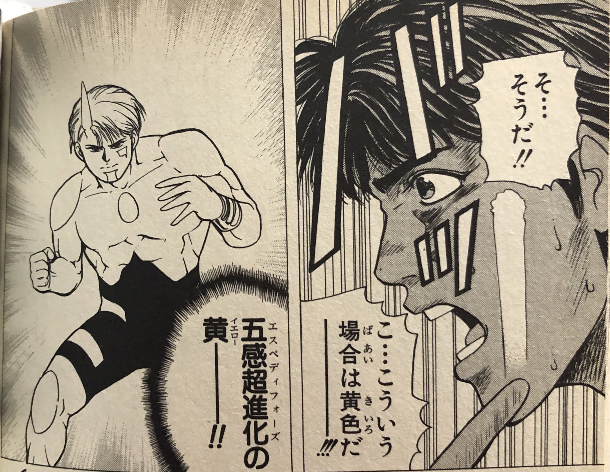津尾 尋華 on X: 