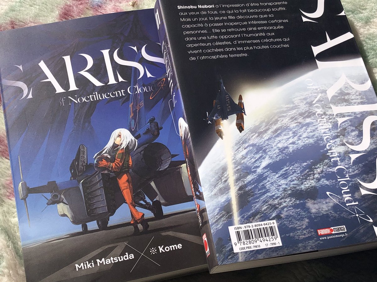 フランスでの「夜光雲のサリッサ」第1巻発売からもうすでに1ヶ月、それでもレビューが出てくるこの粘り強さは日本で第1巻が発売された時と似ています。月に何十冊も日本のMANGAが出版される状況の中で頑張ってくれてるみたいです。 