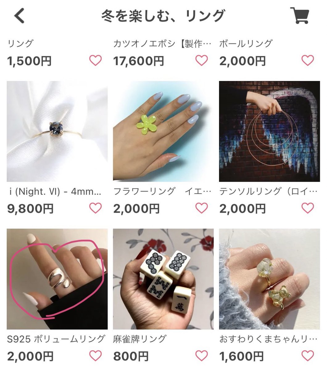 NistyCo's tweet photo. 人気リングがベイスのアプリに載ってました!うれしい!!このリングデザインが個性的で可愛いですよ🌼
#シルバーアクセサリー #シルバー #シルバーリング #シルバー925リング #シルバー925アクセサリー #シルバー925 #silver925ring #ハンドメイド好きさんと繋がりたい https://t.co/DqAWmdouqB