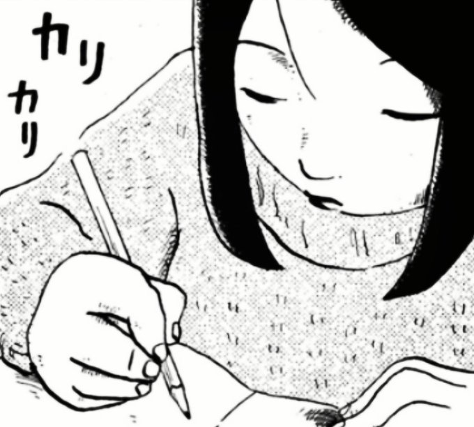 昨日考えたことって朝起きたら忘れている。だから思い出すためにわたしはとにかく朝から日記書く。スマホやiPadでだけど。おぼえてしりとりのようなもの。年々覚えるものが積み重なって覚えきれない。でも怒りは朝からもう毎日すごくて毎朝毎朝「バカがよ…」つって起きてますよ。 