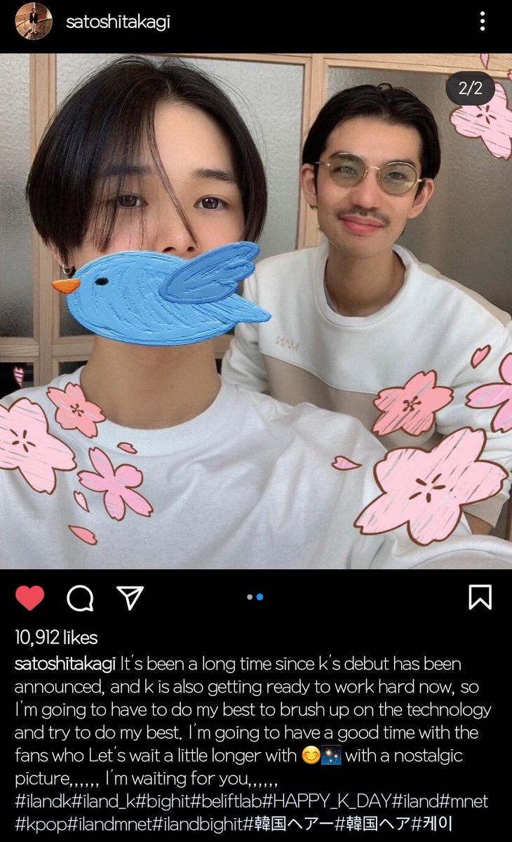 hybejpupdates's tweet photo. [INFO] 210310

satoshitakagi posted photos of K on their Instagram expressing excitement for K's upcoming debut!

#BigHitJP_Boys #BigHitJP_K @bighit_jp https://t.co/zOvAKUnZFa