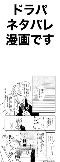 おはよう!むりです! 