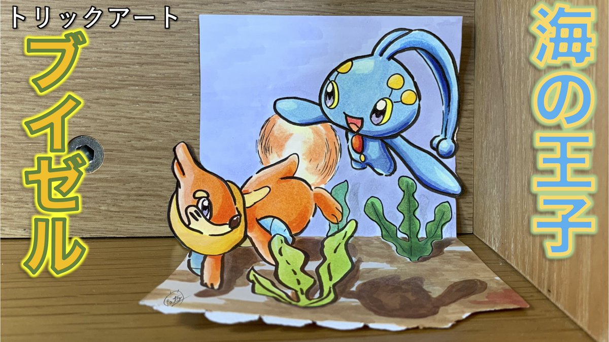 マナフィ Hashtag Posts And Instagram Pictures And Videos Offerdos Com