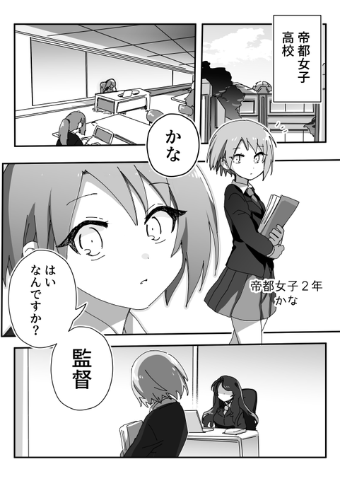 イーリスリーグ 2 第35球 / ちくたぬ - ニコニコ静画 (マンガ) https://t.co/Cu1ctQef9V  更新しました 