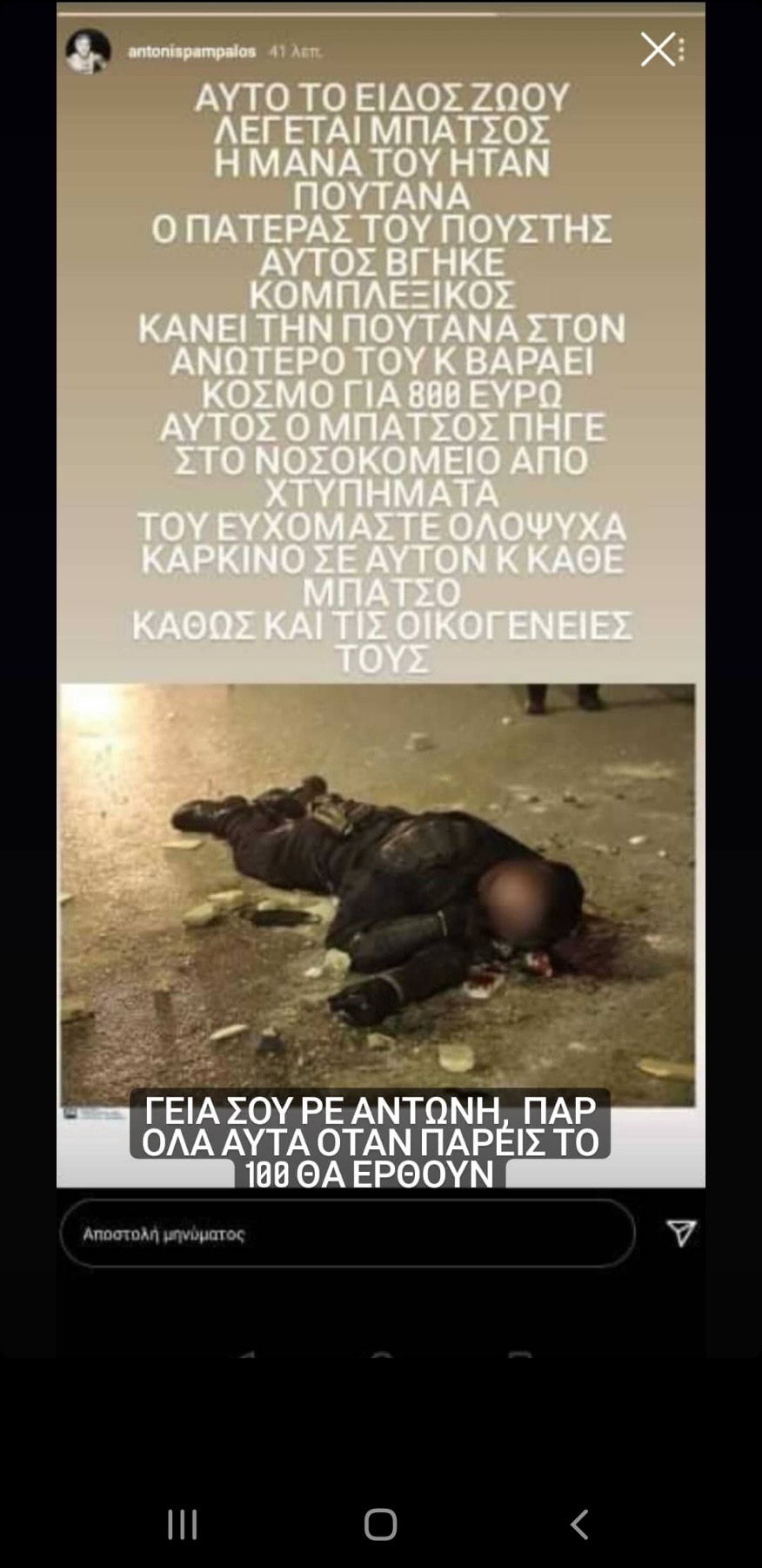 Εικόνα