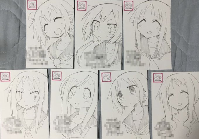 画像フォルダ漁ってたら某小冊子の応募ハガキが出てきました。なつかし! 