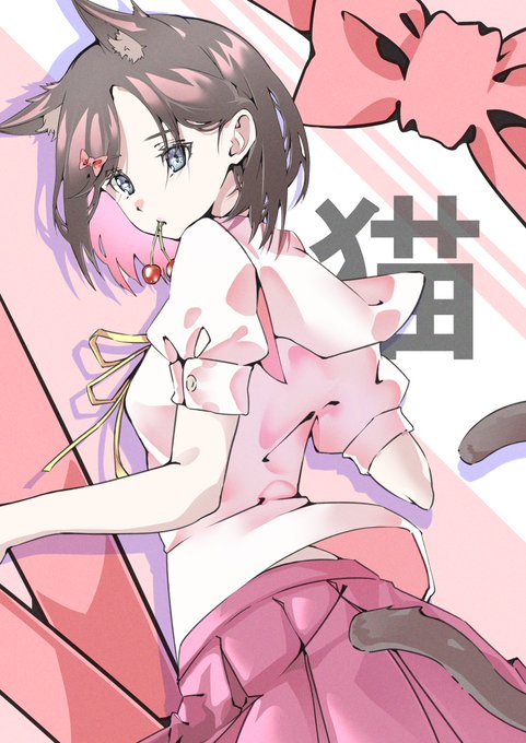 つつかくしつきこのtwitterイラスト検索結果 つつかくしつきこのtwitterイラスト検索結果