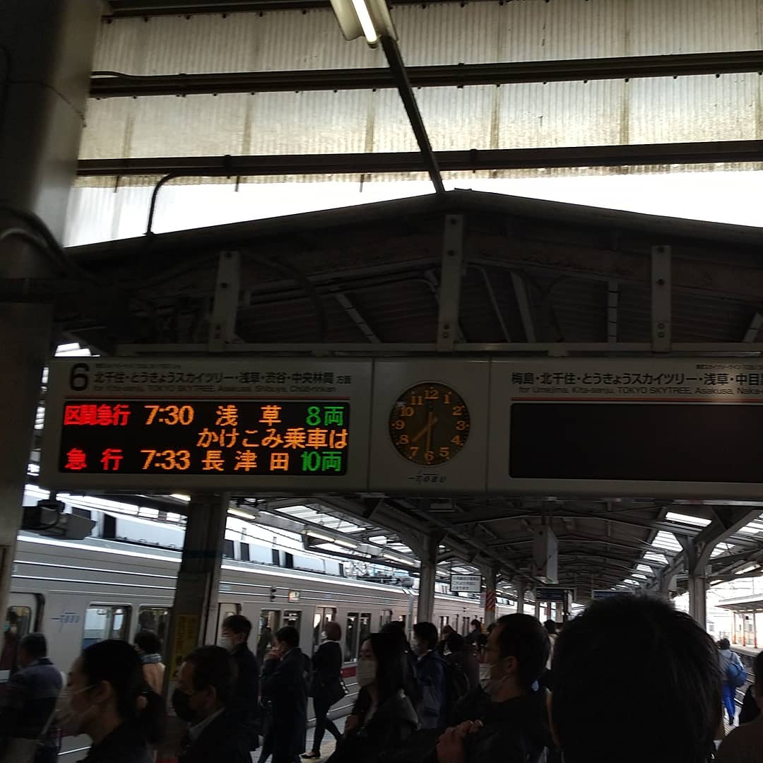 こぶへい 竹ノ塚駅で0632に人身事故発生 普通は電車止まってますが 急行は何とか動いてます 人身事故 迷惑なやつ 人の迷惑考えろよ 西新井駅 東武スカイツリーライン