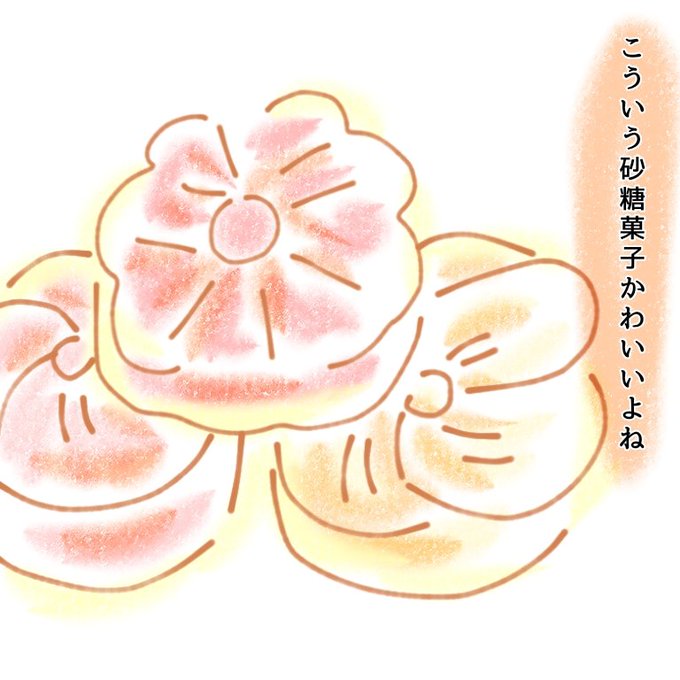 今日は何のtwitterイラスト検索結果 今日は何のtwitterイラスト検索結果