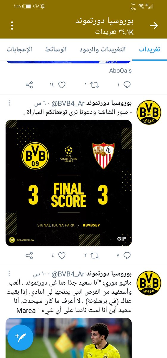 IqTeba's tweet photo. @BVB4_Ar قريبة https://t.co/Q2G6pzhfbg