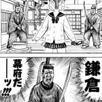 世にも奇妙な漫 画太郎に関連する1件のまとめ Togetter 世にも奇妙な漫 画太郎に関連する1件のまとめ Togetter
