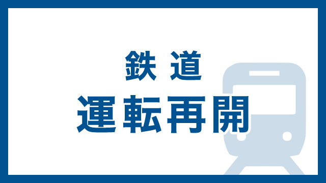 東武スカイツリーライン Twitterのトレンド トップツイート Japan 東武スカイツリーライン Twitterのトレンド トップツイート Japan