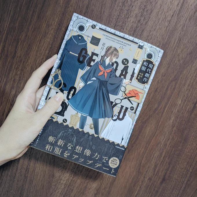 おはよです?
画集発売まで1週間!!!!、!!
サイズ感伝わるかな?A5版です?‍♀️

https://t.co/Aradb5G1Xs 