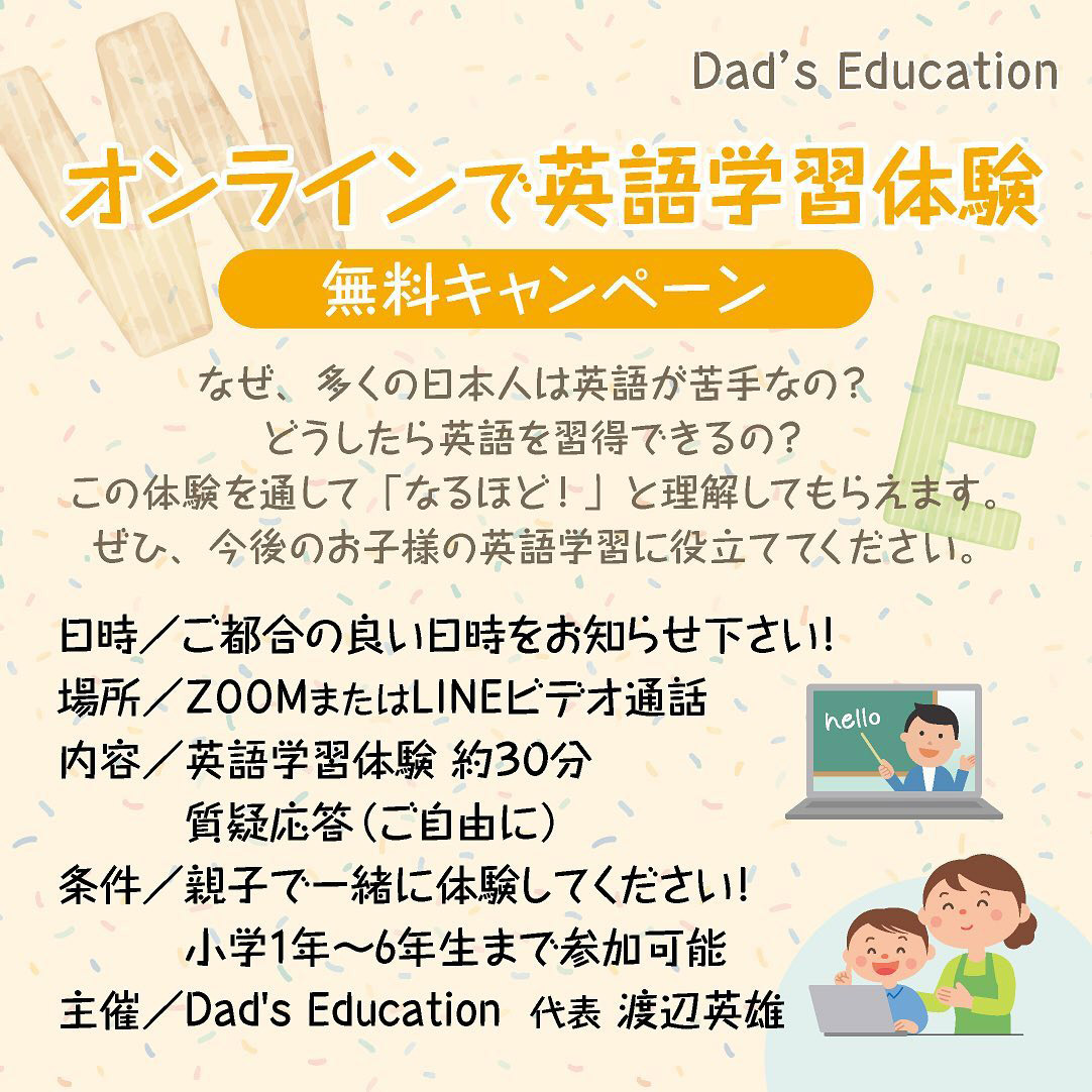 渡辺英雄 インタビュー 最新情報まとめ みんなの評判 評価が見れる ナウティスモーション