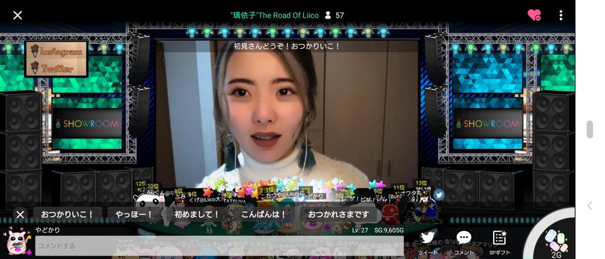 kisohori's tweet photo. SHOWROOM璃依子さん配信
「The Rodo Of Liico」
昨日、23時からイベント3位御礼配信。
音符賞上位二人は全体で1位2位を争う強豪。その中での3位は大健闘。
次回イベントも頑張りましょう(^^)
#Liezy
#Liico https://t.co/KajIlb5z08