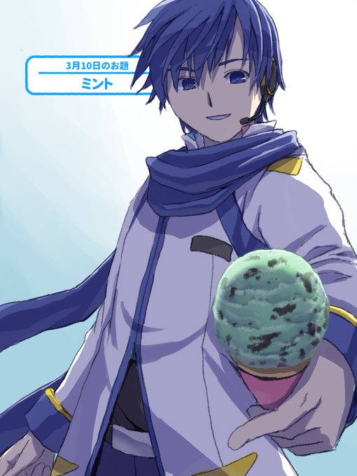 Kaito 高画質 のtwitterイラスト検索結果 古い順 Kaito 高画質 のtwitterイラスト検索結果 古い順