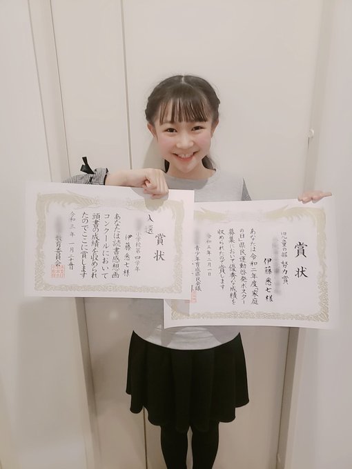 Twitterのコスプレ画像24