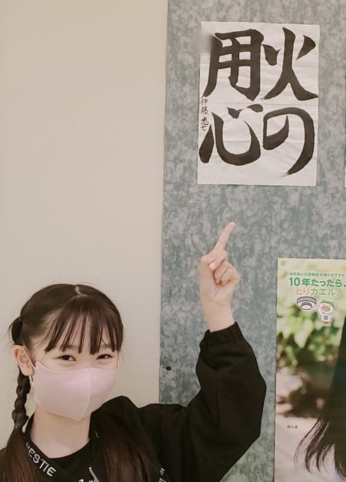 Twitterのコスプレ画像25