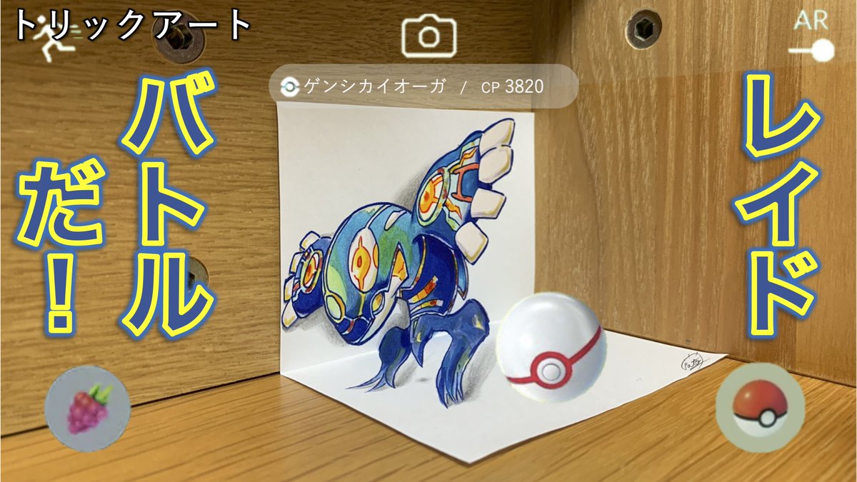 ゲンシカイオーガ بحث في تويتر