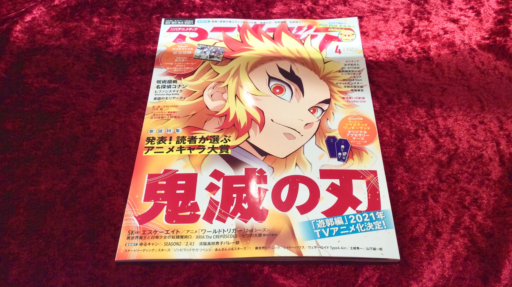 アニメガ ソフマップ池袋マルイ店 على تويتر 書籍入荷情報 アニメディア 4月号 アニメージュ 4月号 Newtype 4月号 Pash 4月号 本日入荷致しました アニメガ ソフマップ池袋マルイ店 على تويتر 書籍入荷情報 アニメディア 4月号 アニメージュ 4月号 Newtype 4月号 Pash 4月号 本日入荷致しました