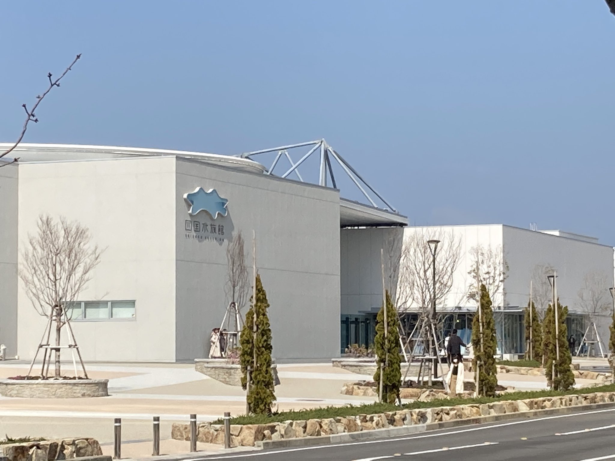 Agi フォントがオシャレな四国水族館と外観をスマホで撮るあきちゃん サロンq西日本縦断ツアー T Co Cbno0moqkq Twitter