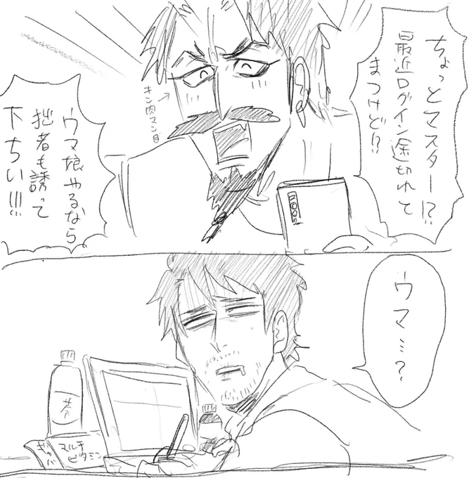 今コレ 