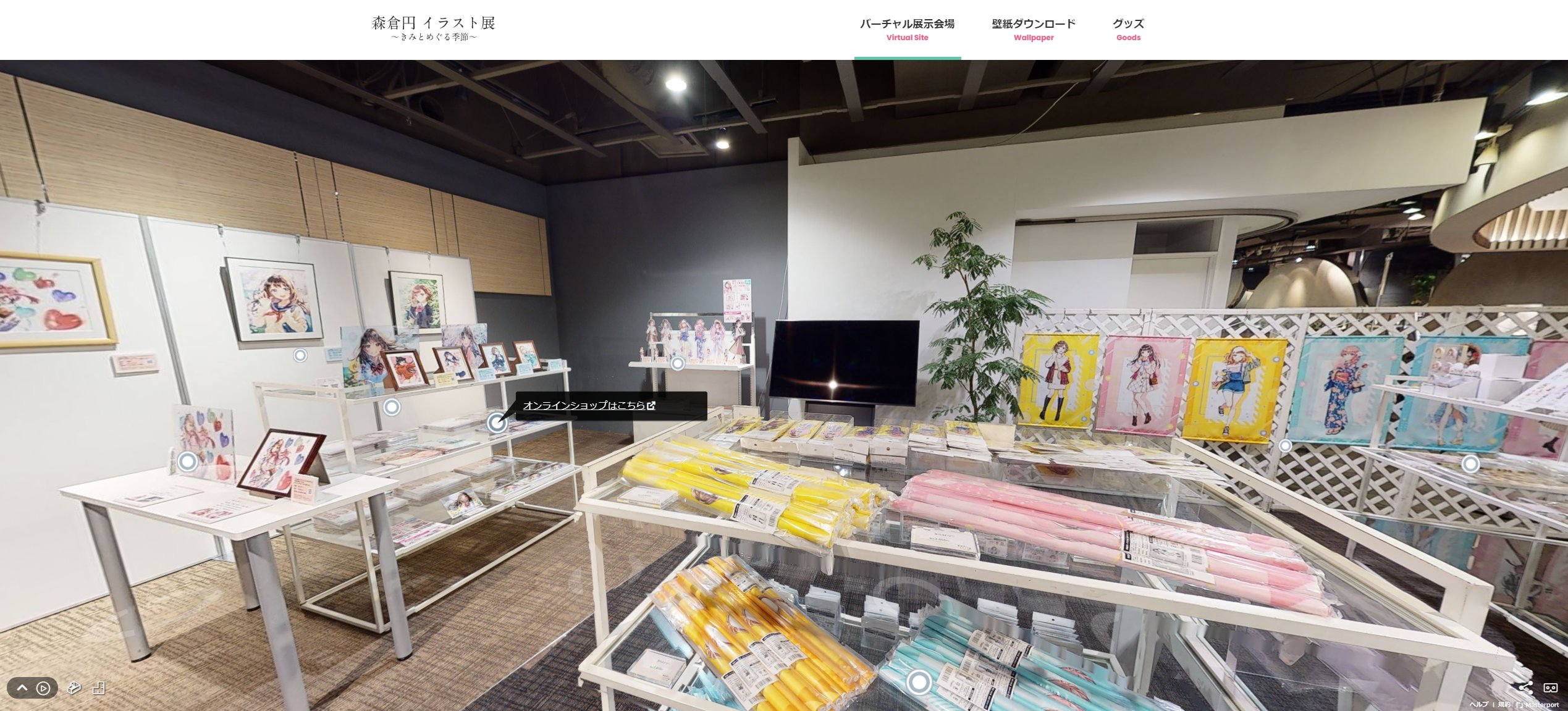 森倉円 Vr展示会の入場特典もご用意しております 入場特典 キービジュアル 描き下ろしイラストを使用したデジタル壁紙 7つのデザインをiphone Android Pc用の3サイズでご用意しております チケット購入後 バーチャル展示内にて全種類ダウンロード