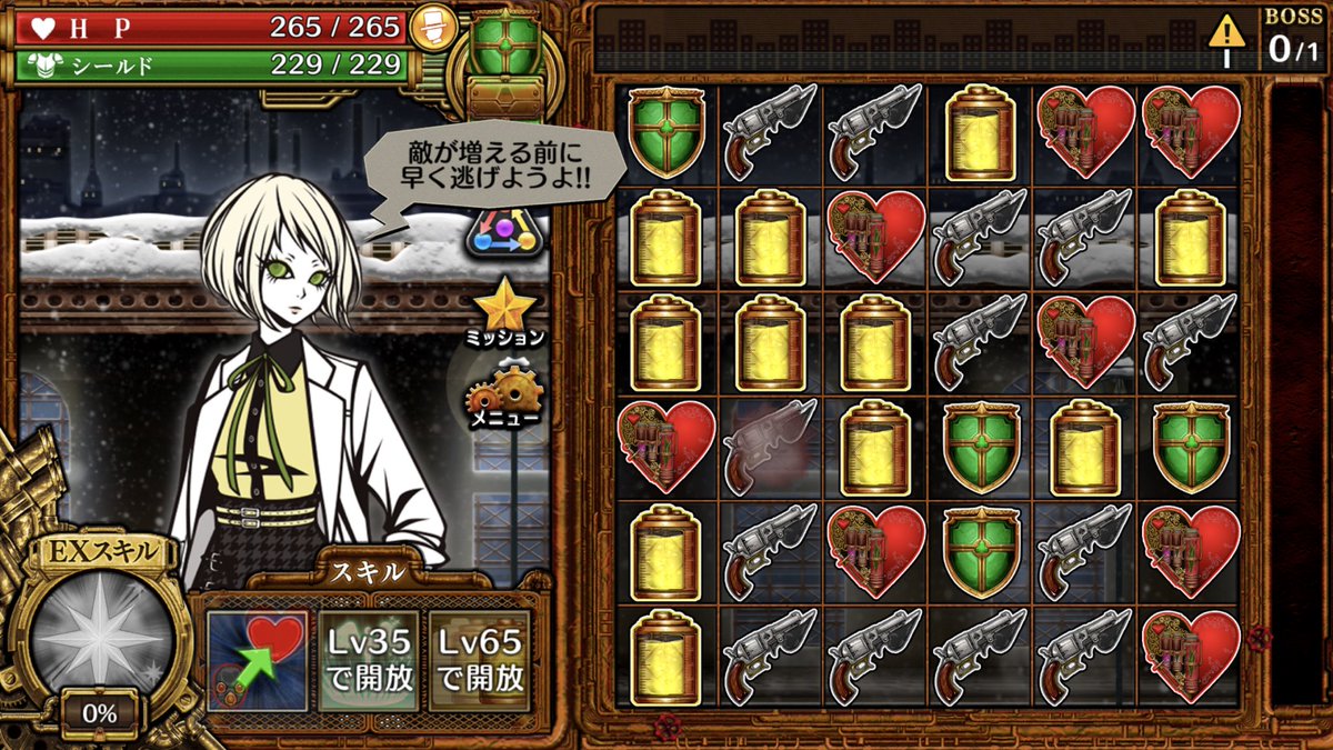 パズルrpg Twitter Search パズルrpg Twitter Search