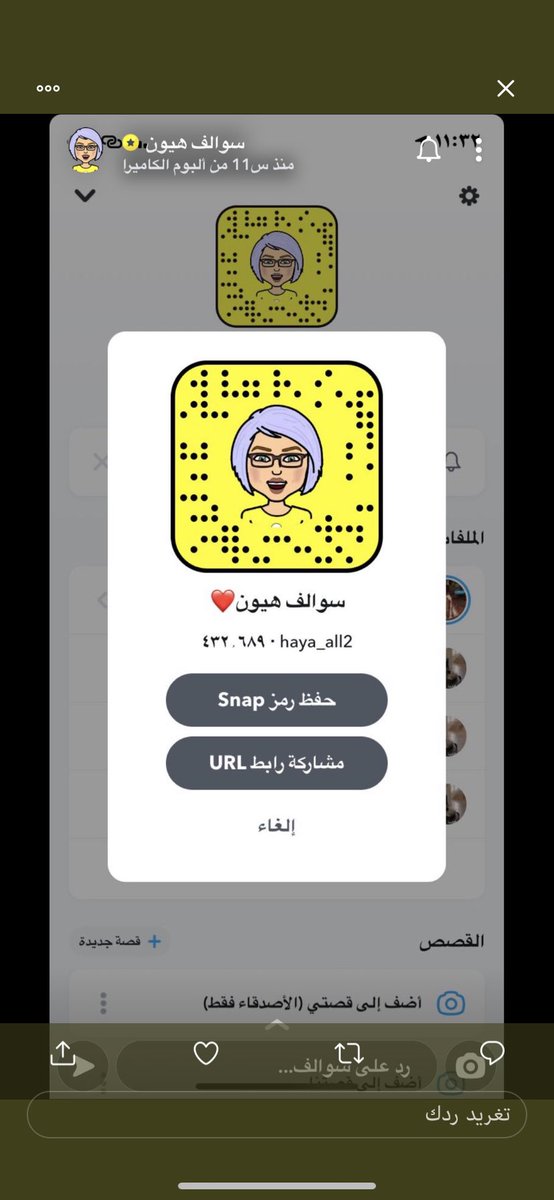 wesam554100's tweet image. #هيا_الغماس 

اللهم إرزقني من حيث احتسب و من حيث لا احتسب إنك ترزق من تشاء بغير حساب 🤲💚

يالله 🤲