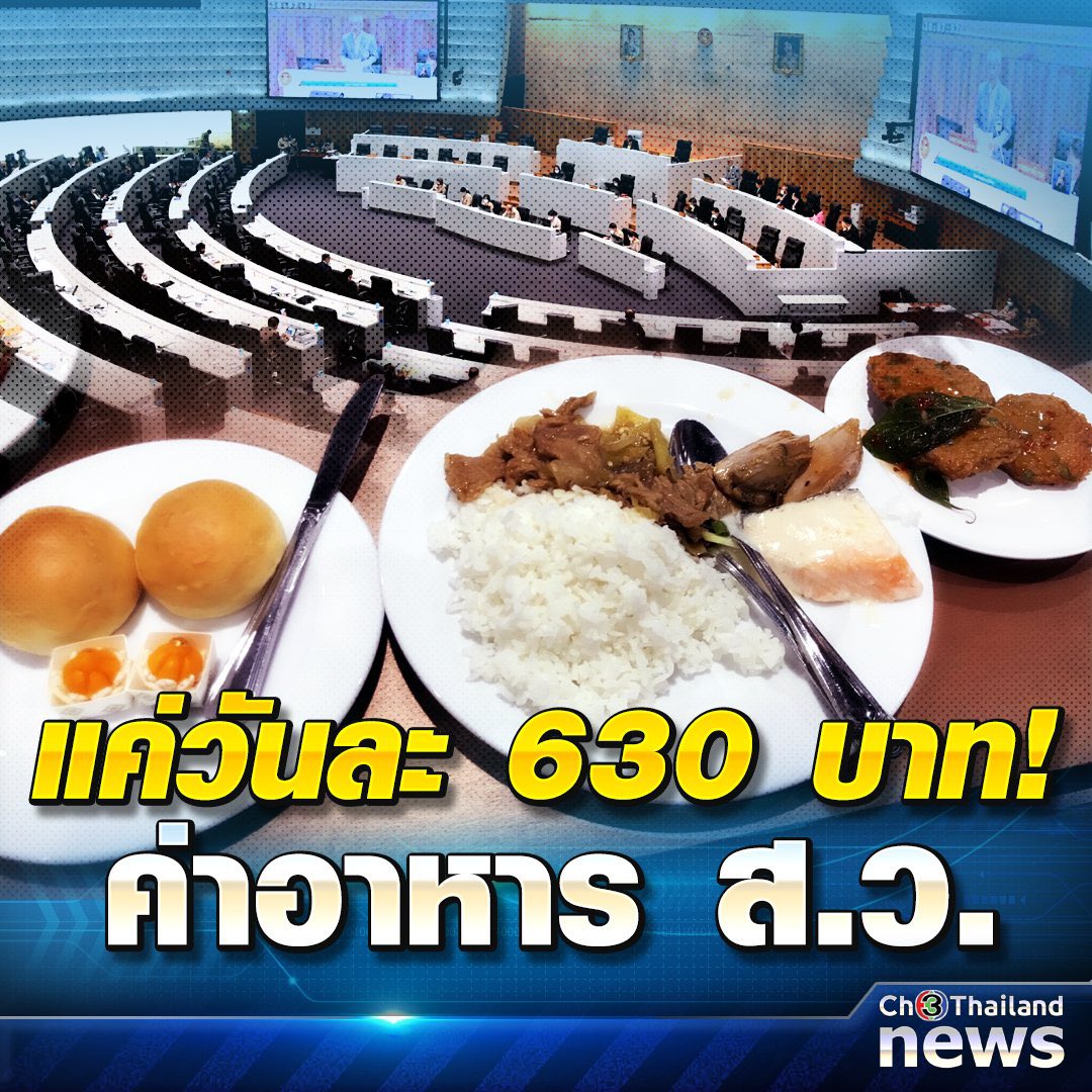 บอล ธนวัฒน์ วงค์ไชย tweet media