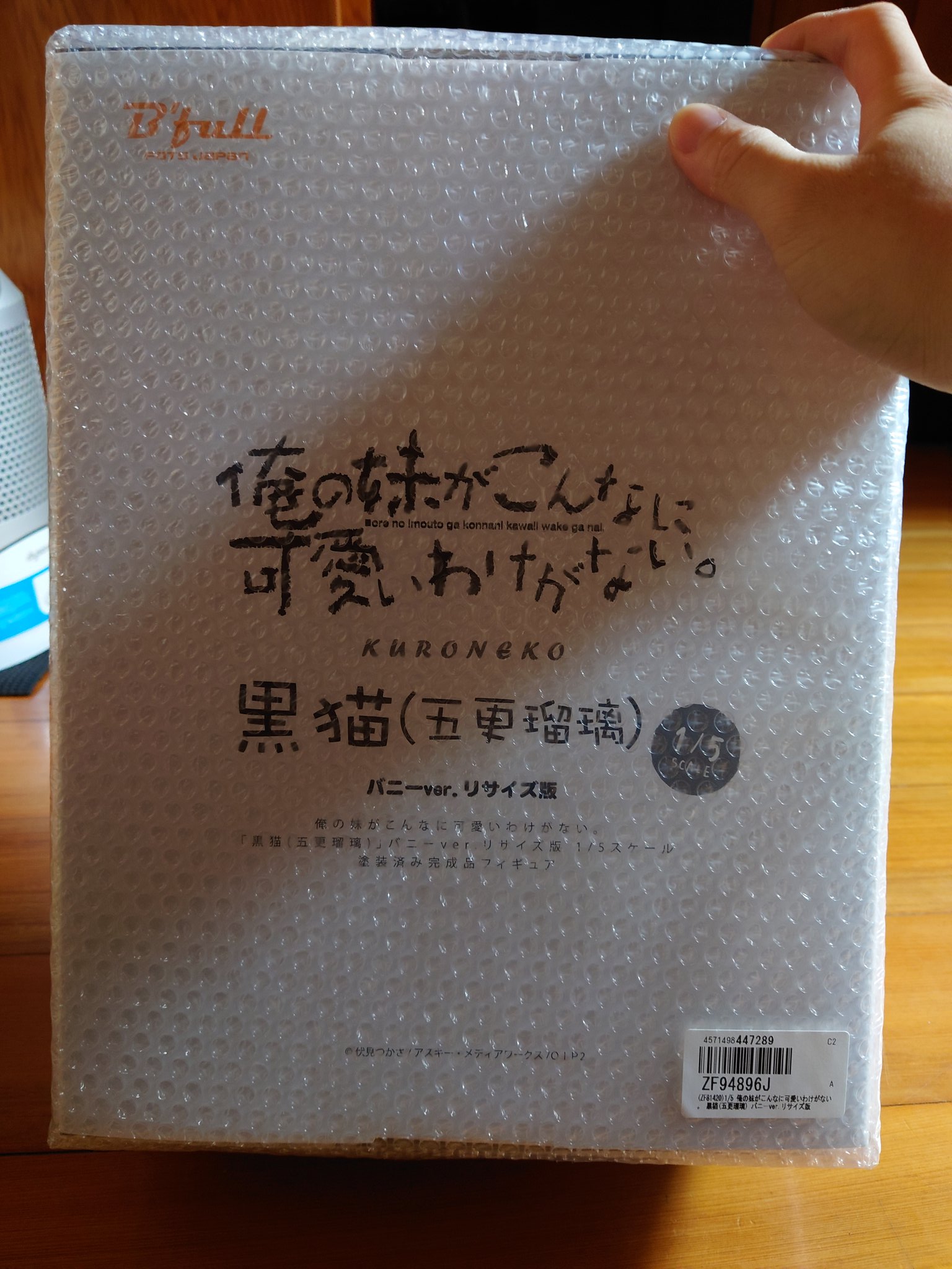 ごこうるり Twitter Search Twitter