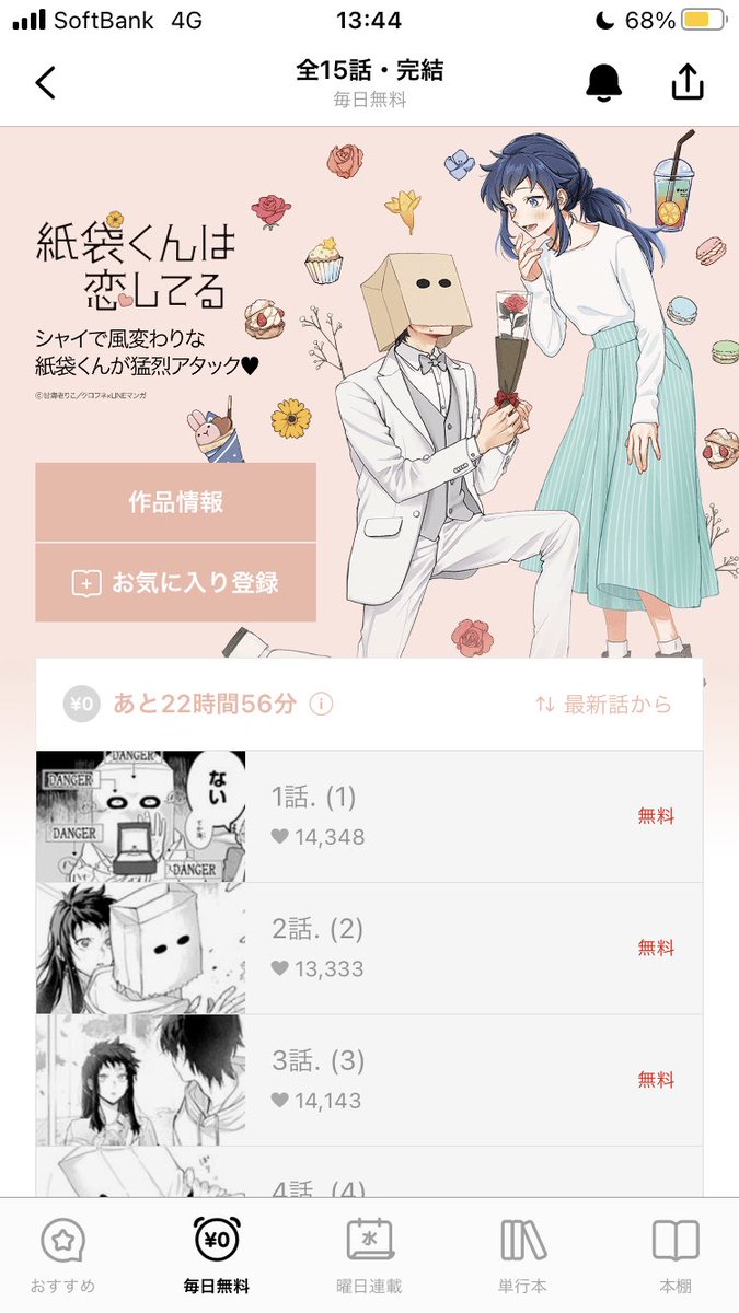 amazonLOVEa's tweet image. これ好き……