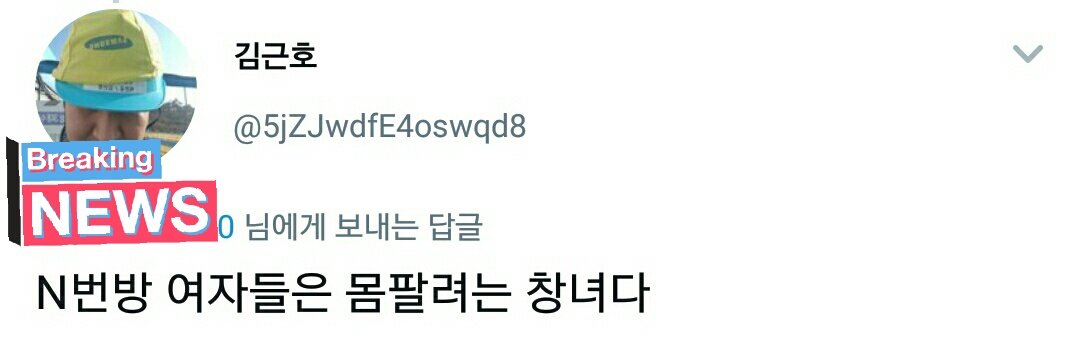 🍉블루문😷 tweet media