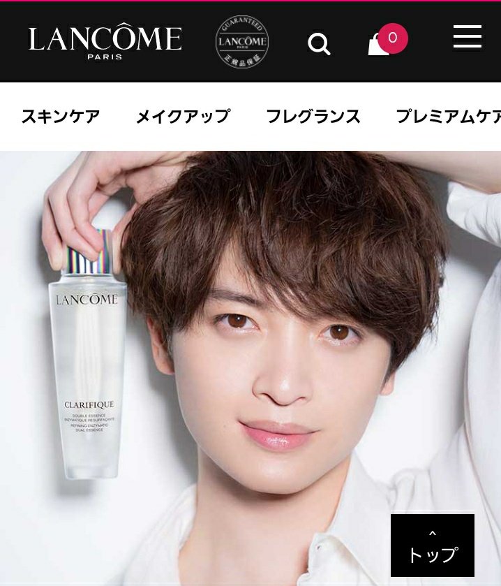 ゆうたまごさん S Tweet 玉森くんのキャンペーンも明日3 11までですね 動画は引き続き公開してもらえたら嬉しいなぁ 通年 キャラクターになれますように こちらも動画まわしましょう クラリフィック 玉森裕太 ランコム オンライン 酵素ラボ クラリフィック