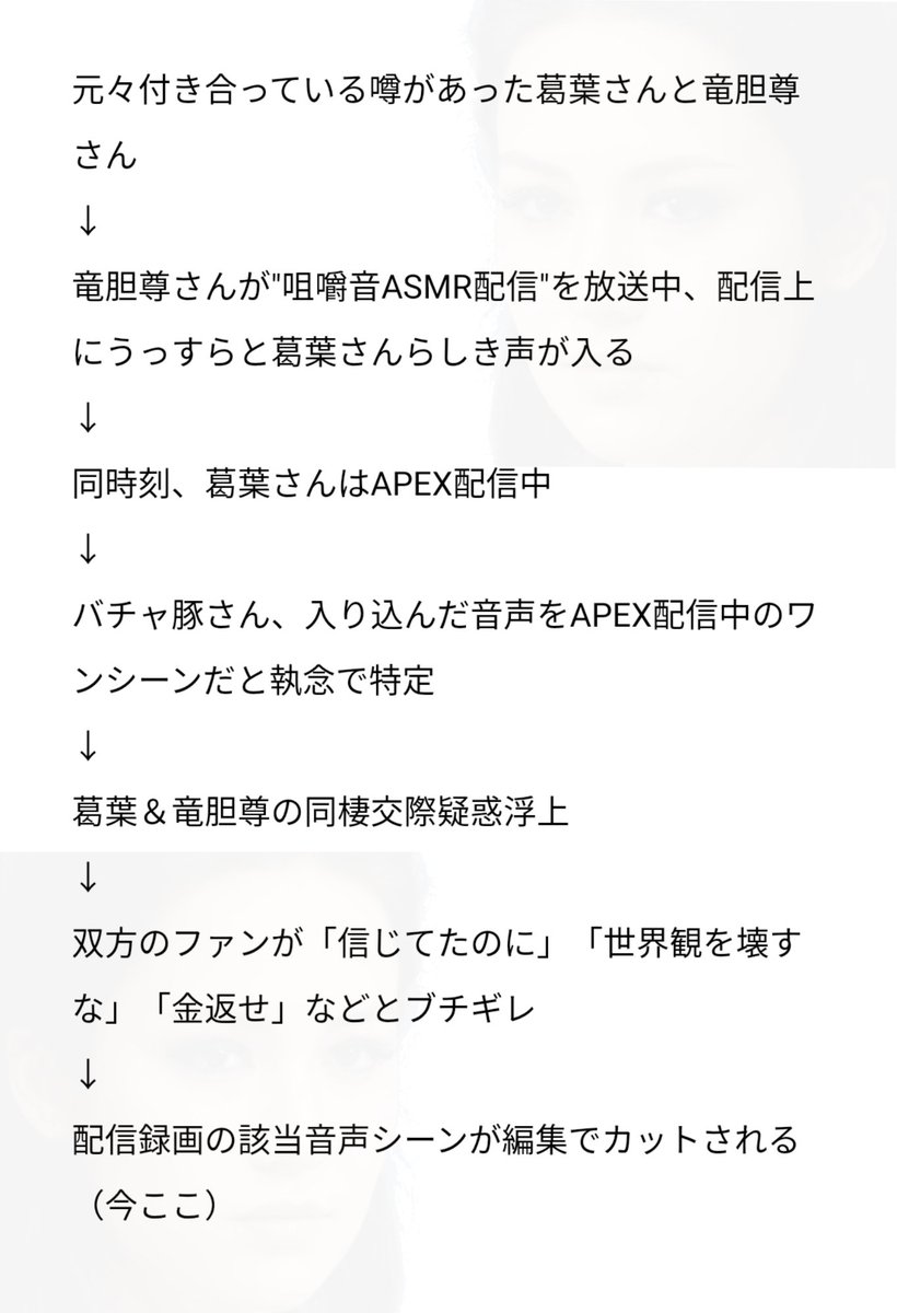 葛葉 話題の画像がわかるサイト