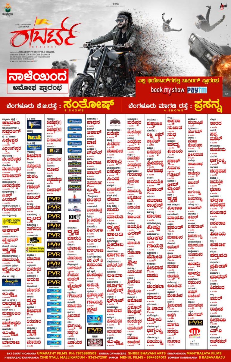 #ರಾಬರ್ಟ್ ಆರ್ಭಟ ನಾಳೆಯಿಂದ ಶುರು👌🔥🔥 

 #roberrt #DBoss #darshanthoogudeepa #ashabhat #tharunsudhir #umapathysrinivasagowda  #RoberrtStormMarch11