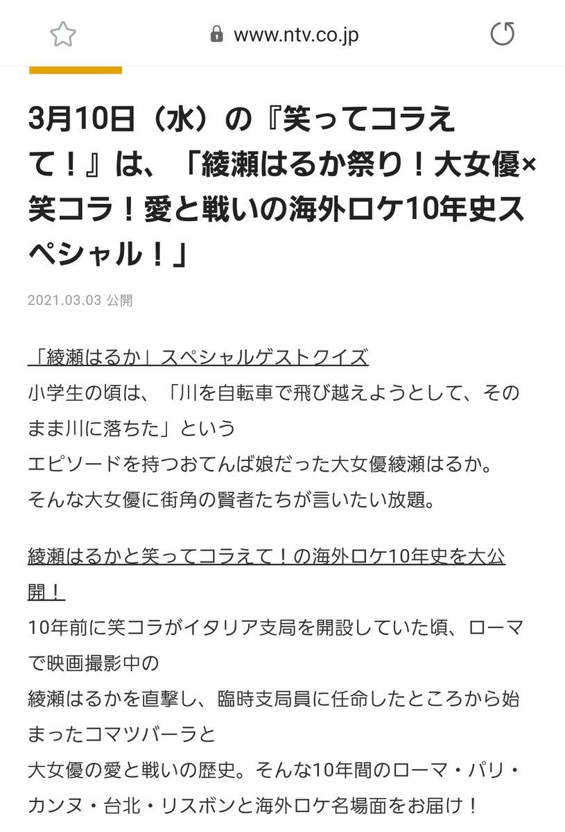 ホタル 映画 最新情報まとめ みんなの評価 レビューが見れる ナウティスモーション 2ページ目