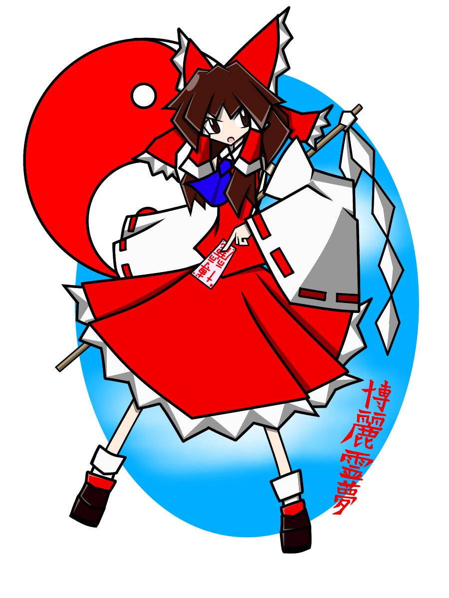 宿り木 栞 A Twitter 暇すぎるので自語りでも 青霊夢さんと霊夢を描く時は髪の色を若干変えてます 参照画像 あと 青霊夢が好きなのは 東方夢想夏郷 のopに出てきた時の雰囲気が今だに好きだからです