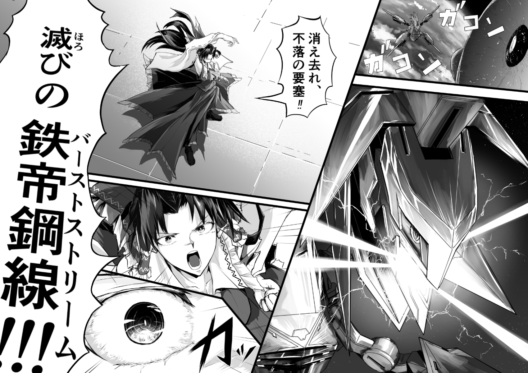 平野 真稔 Pohe Poke ぽへアート 熱きポケモントレーナーたち ジュラルドン 未知なる 己の 壁を突き破れ T Co Dxuhr6xoyt Twitter