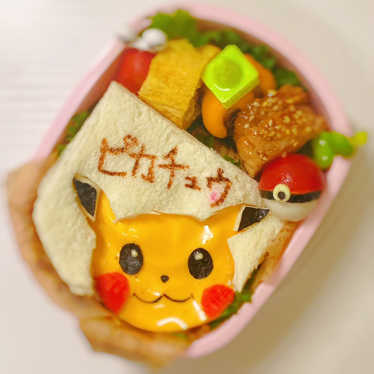 ট ইট র キャラ弁お兄ちゃん 今日の妹のお弁当 ピカチュウ 明日は呪術廻戦のキャラクターに挑戦しようと思います T Co 5qj6adlc0j シスコン キャラ弁 キャラ弁お兄ちゃん ポケモン ピカチュウ ট ইট র キャラ弁お兄ちゃん 今日の妹のお弁当 ピカチュウ 明日は呪術廻戦のキャラクターに挑戦しようと思います T Co 5qj6adlc0j シスコン キャラ弁 キャラ弁お兄ちゃん ポケモン ピカチュウ