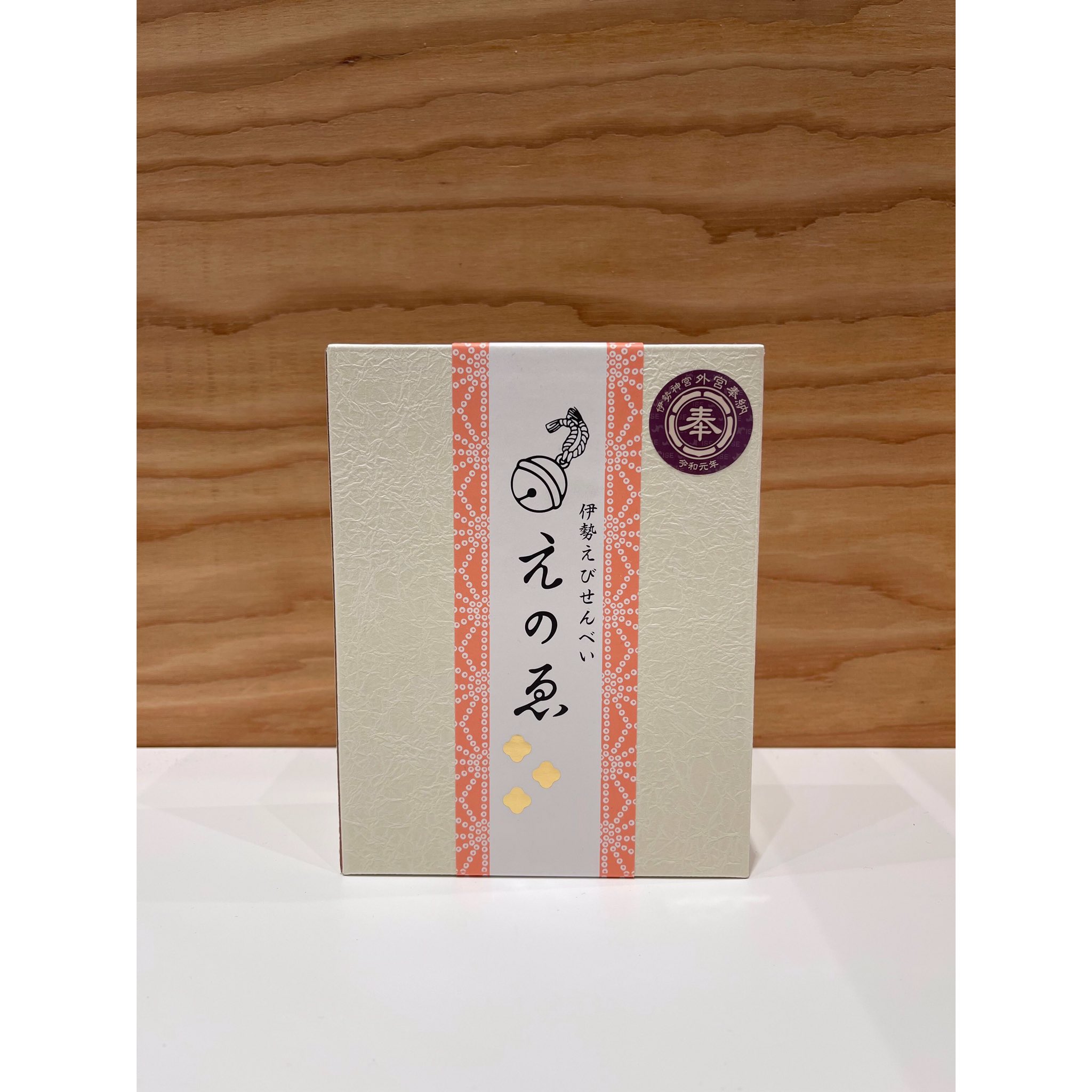 伊勢action Iseshop 商品のご案内 伊勢えびせんべい えのゑ 三重の伊勢海老 米油 伊勢湾のえびを使用した高級海老せんべい 650円 税抜き 伊勢志摩みやげセンター王将 伊勢店 イセショップ Iseshop 伊勢