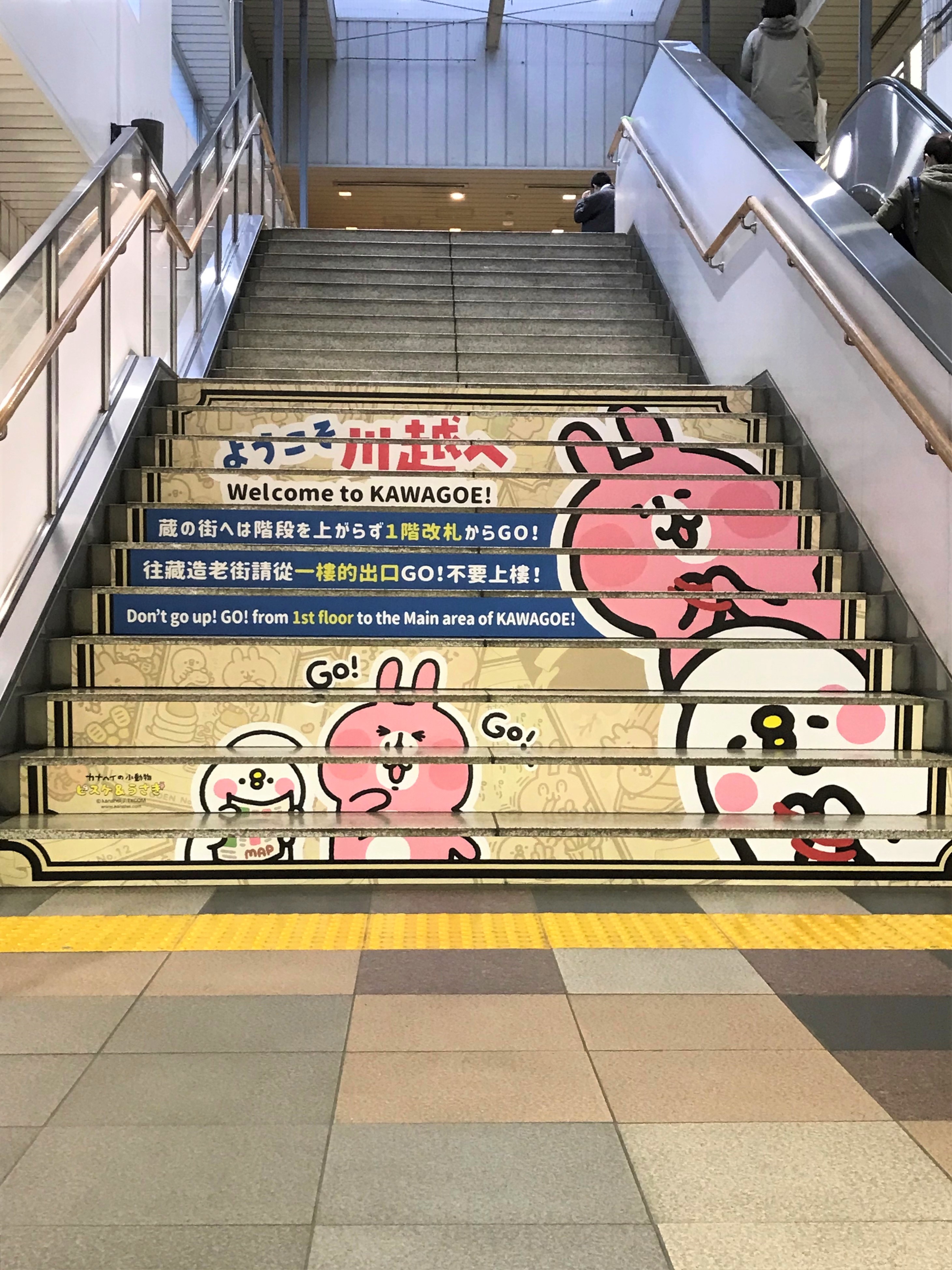 西武鉄道×カナヘイの小動物キャンペーン (@seibu_kanahei) / X