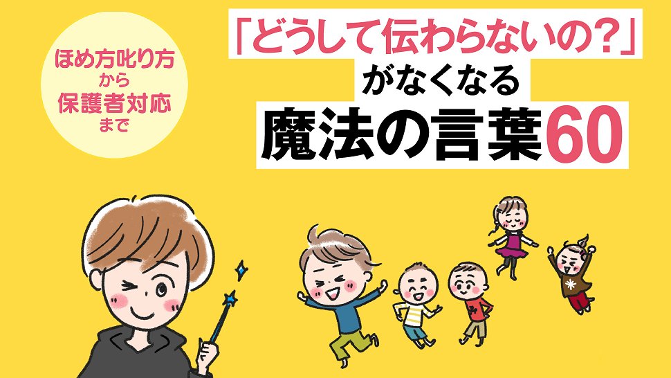 教育書 明治図書 お詫びと訂正 3 10に発信しましたツイートにつきまして 執筆者の林先生のお名前表記に誤りがございました 誠に申し訳ございませんでした お詫びして 訂正させていただきます 誤 林真美先生 正 林真未先生 Twitter