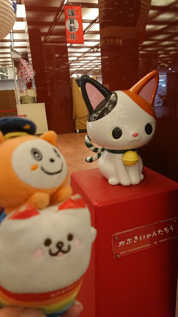 しましましっぽネコ同盟 しましましっぽネコ同盟