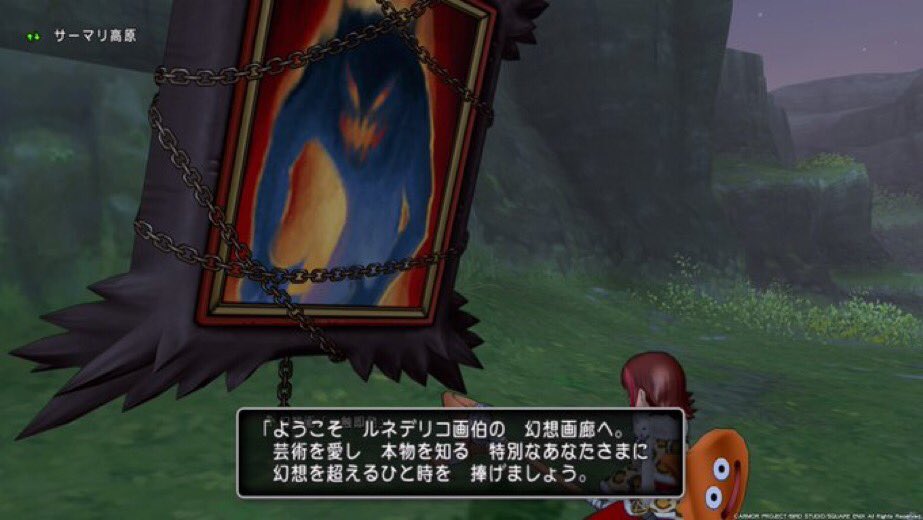 幻想画 Dq10 Dqx Twitter Search 幻想画 Dq10 Dqx Twitter Search